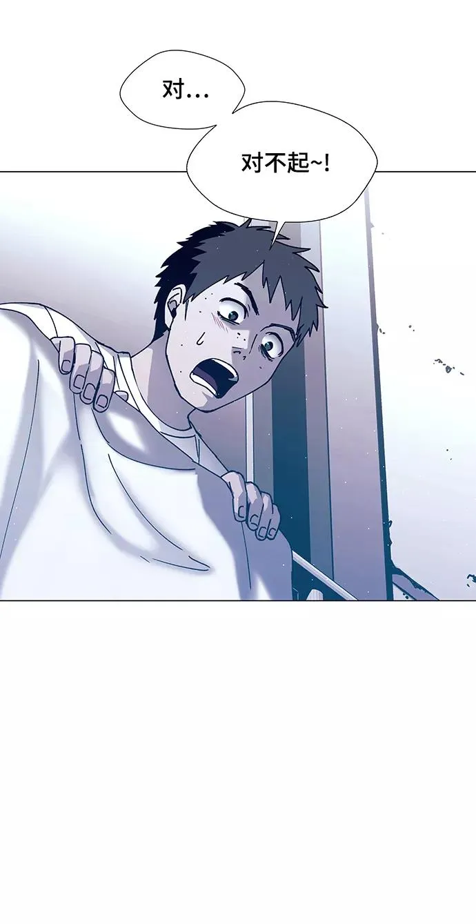 [第11话] 不幸的男人 3 第53页