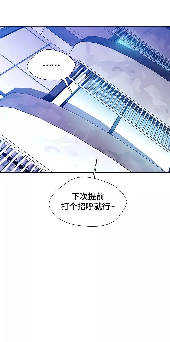 [第11话] 不幸的男人 3 第54页