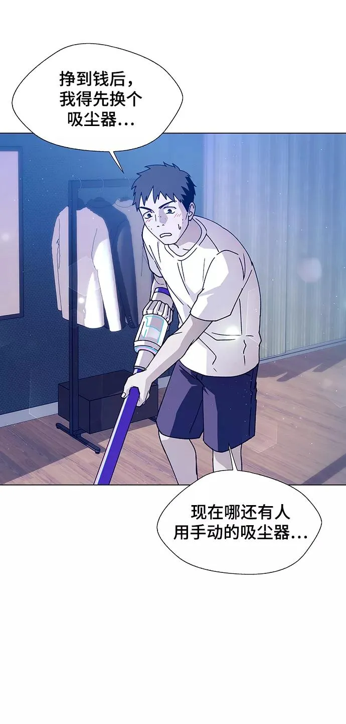 [第11话] 不幸的男人 3 第57页