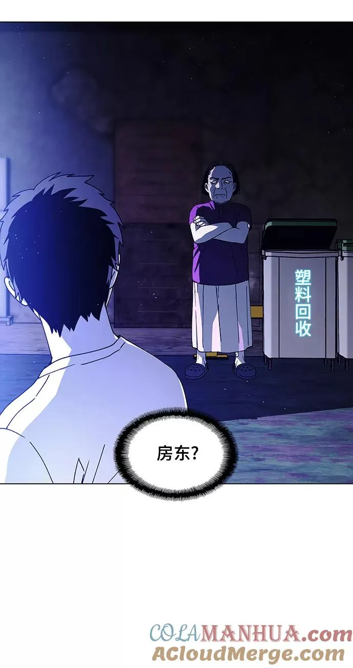 [第11话] 不幸的男人 3 第61页