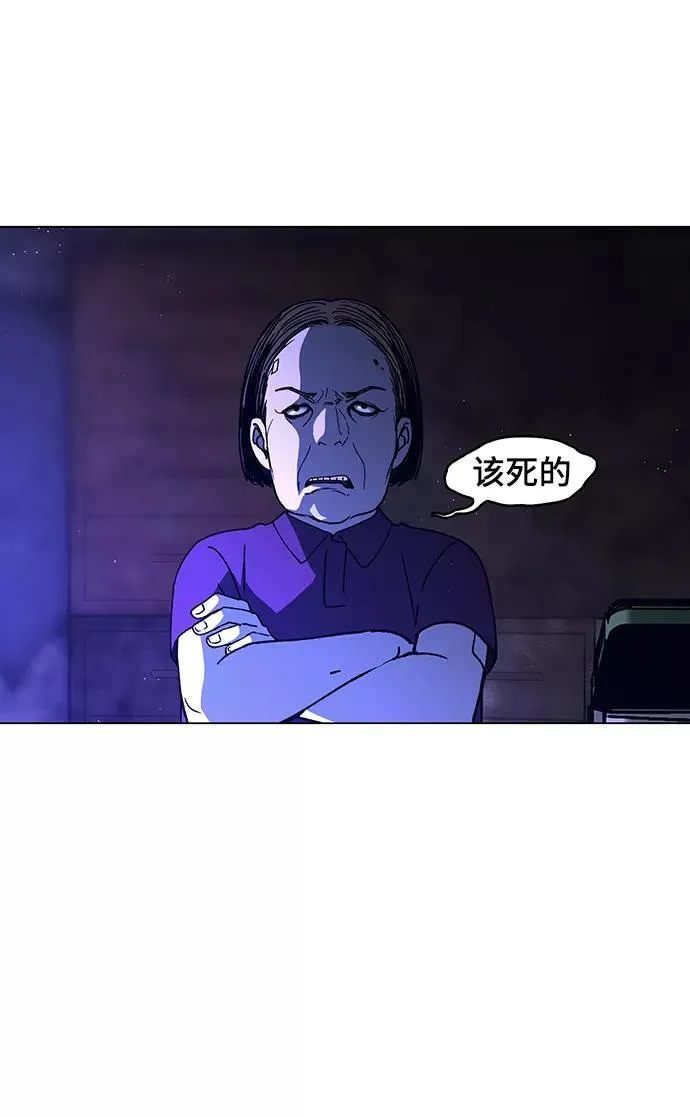 [第11话] 不幸的男人 3 第62页