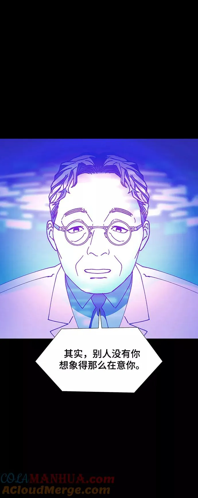 [第12话] 不幸的男人 4 第5页