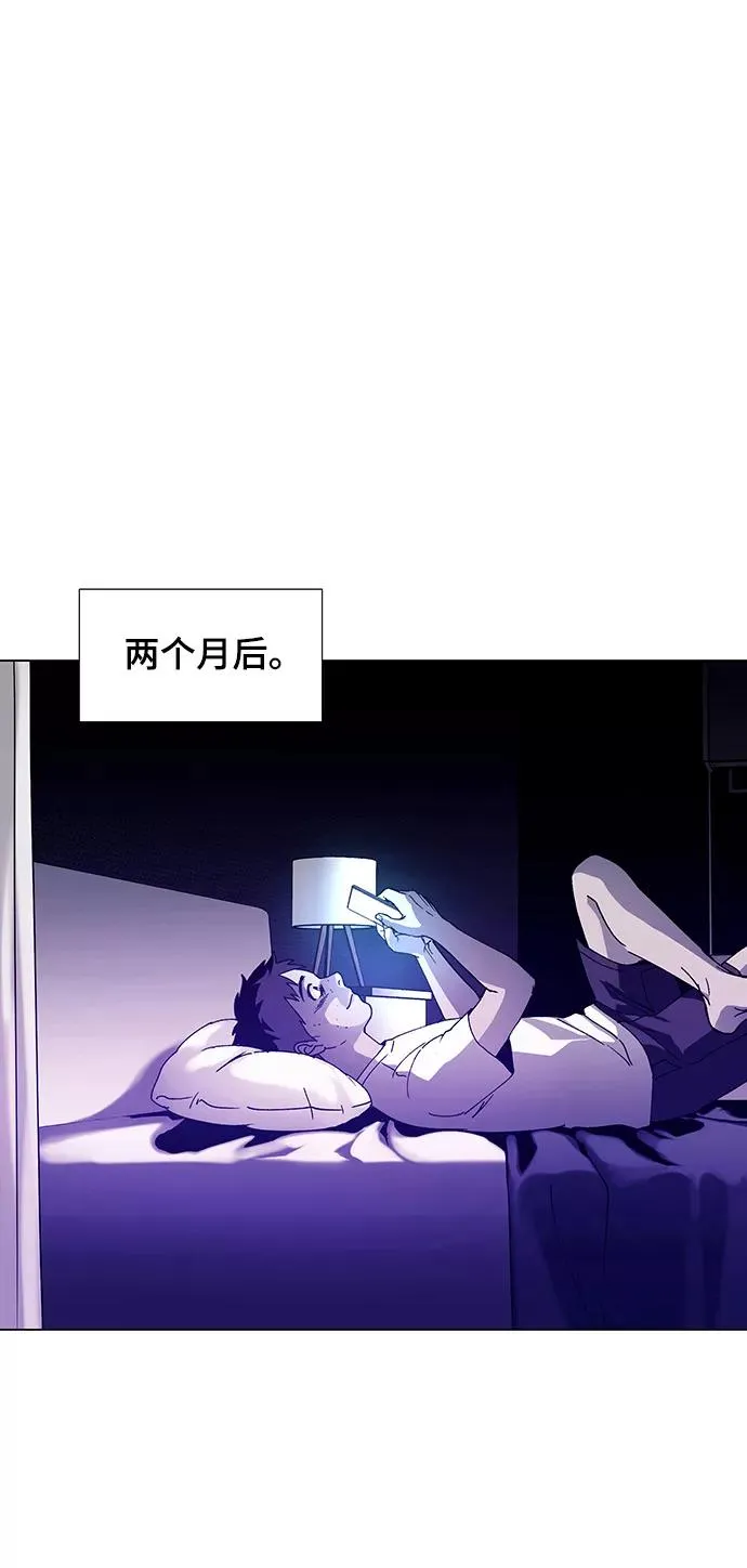 [第12话] 不幸的男人 4 第10页