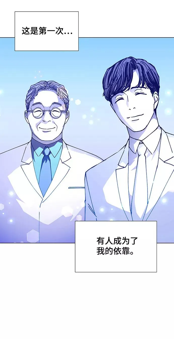 [第12话] 不幸的男人 4 第14页