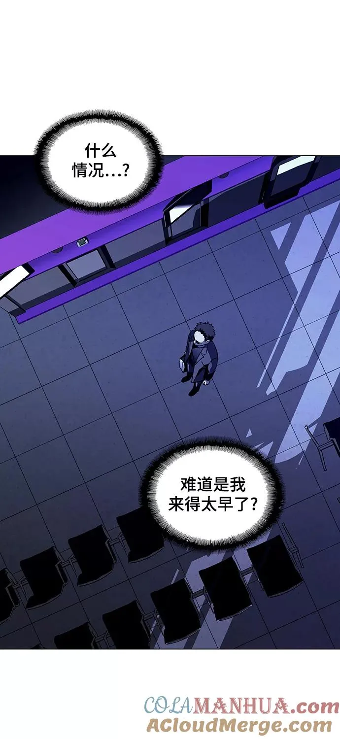 [第12话] 不幸的男人 4 第25页