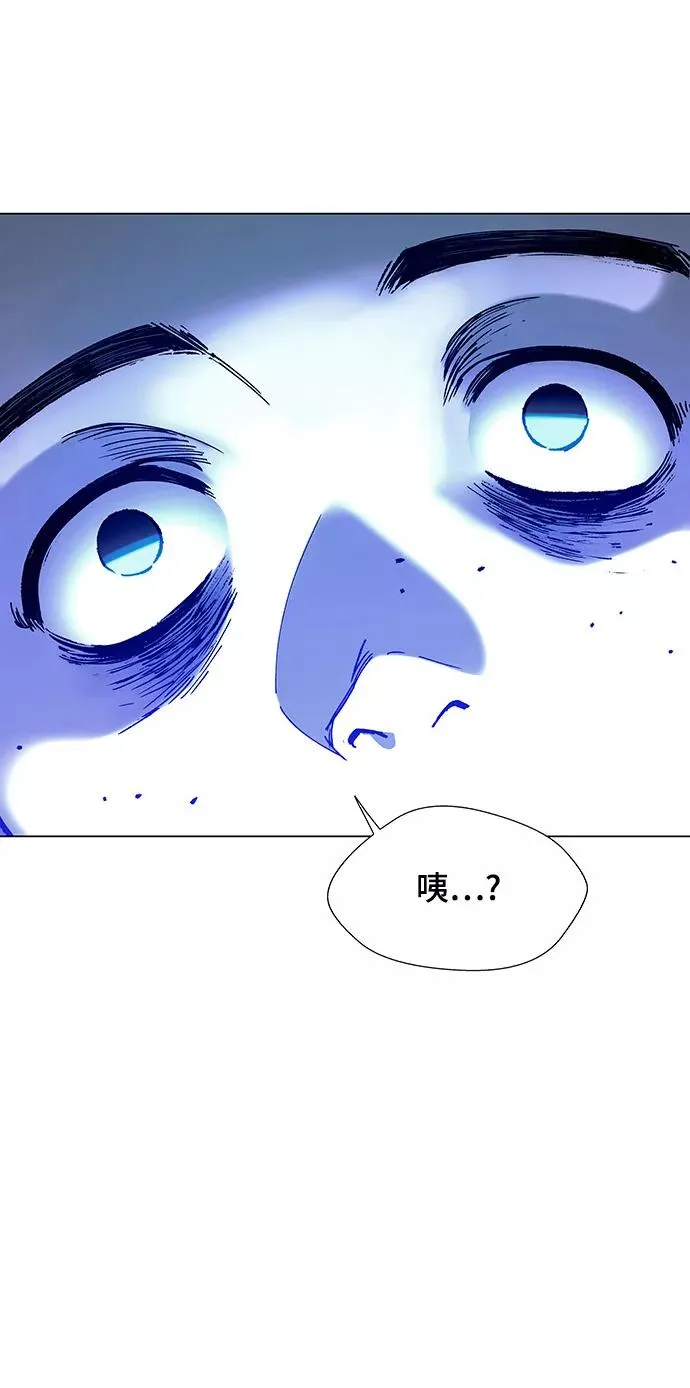 [第12话] 不幸的男人 4 第34页