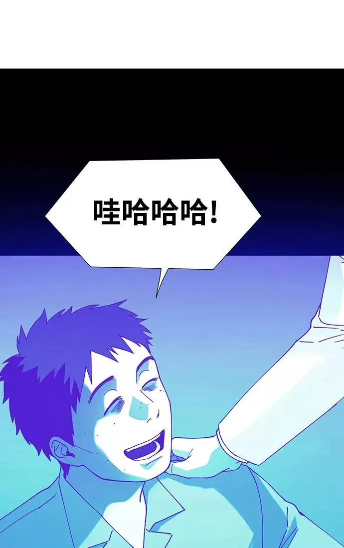 [第12话] 不幸的男人 4 第35页