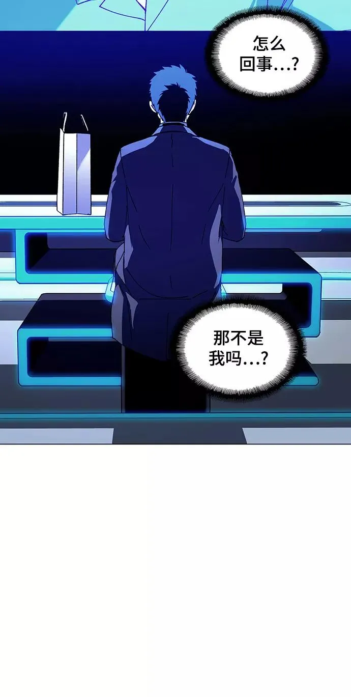 [第12话] 不幸的男人 4 第36页