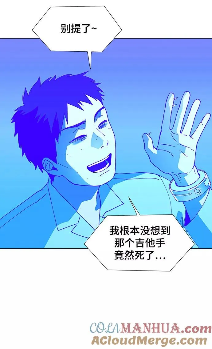 [第12话] 不幸的男人 4 第37页