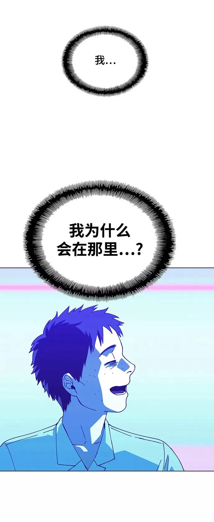 [第12话] 不幸的男人 4 第40页