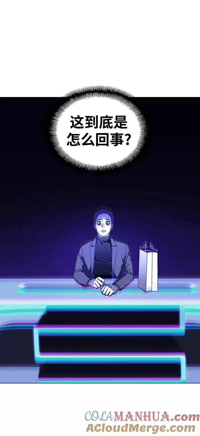 [第12话] 不幸的男人 4 第41页