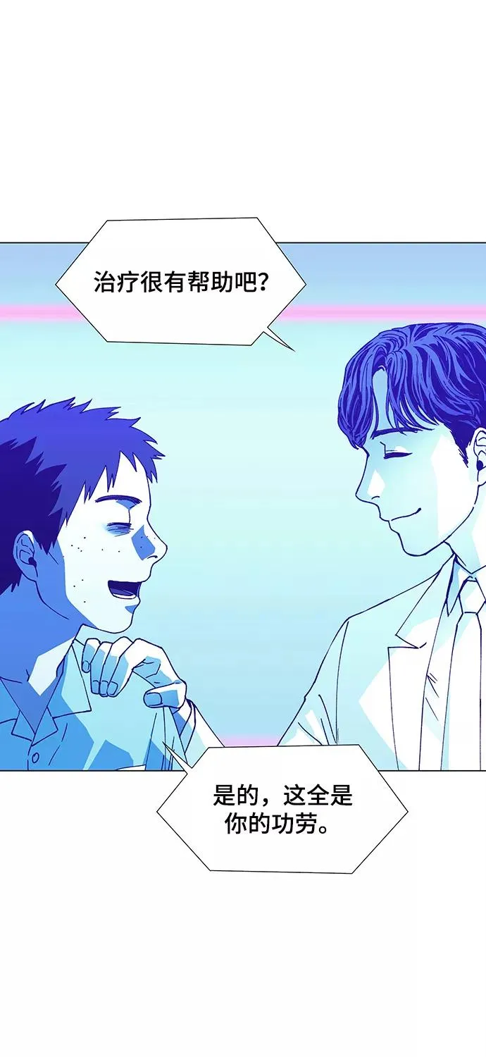 [第12话] 不幸的男人 4 第42页