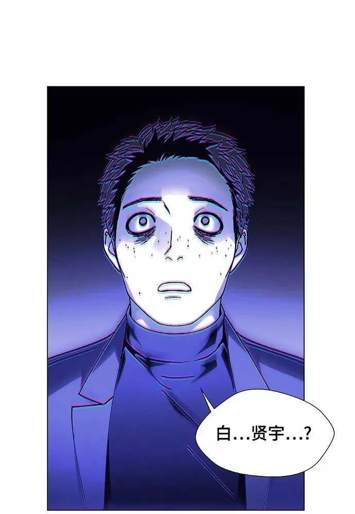 [第12话] 不幸的男人 4 第43页