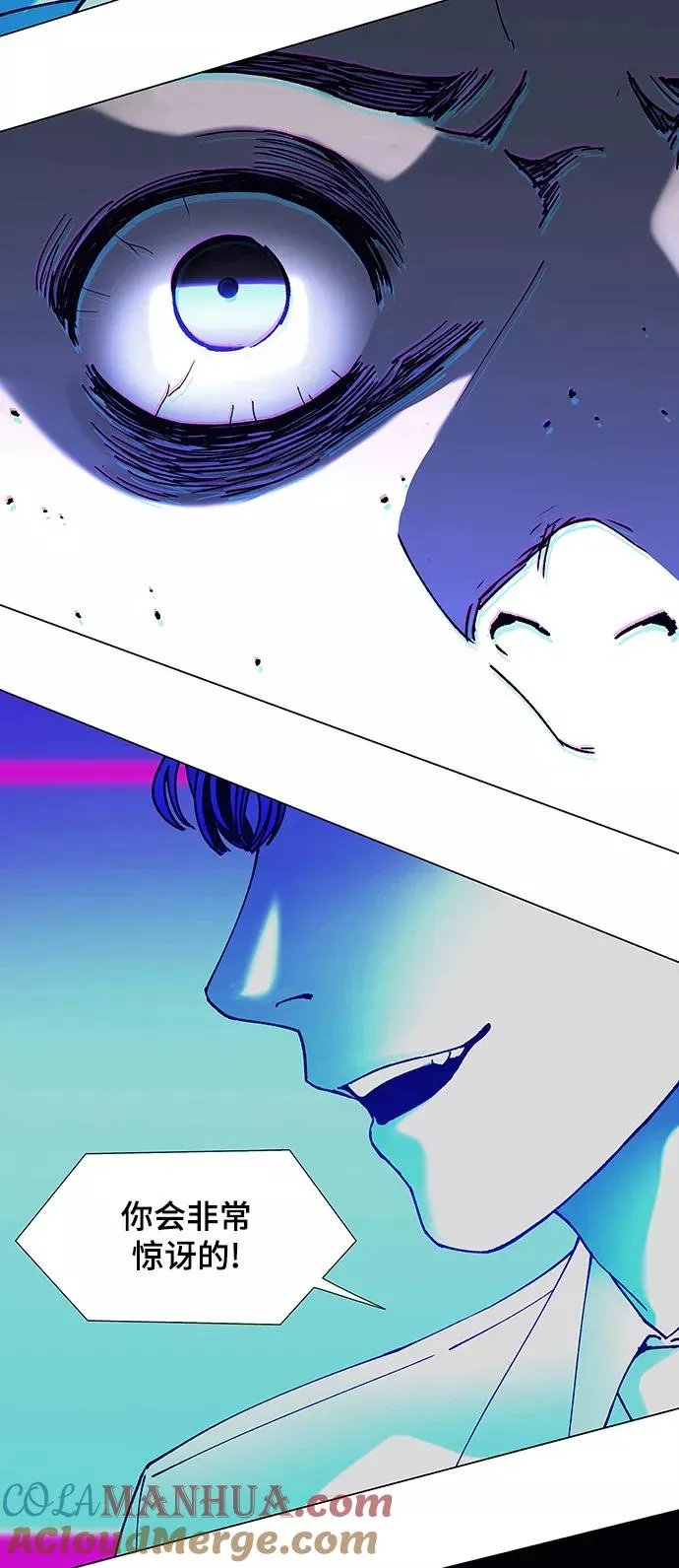 [第12话] 不幸的男人 4 第45页