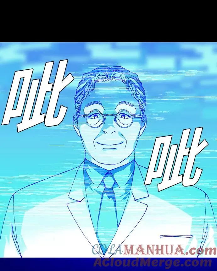 [第12话] 不幸的男人 4 第49页