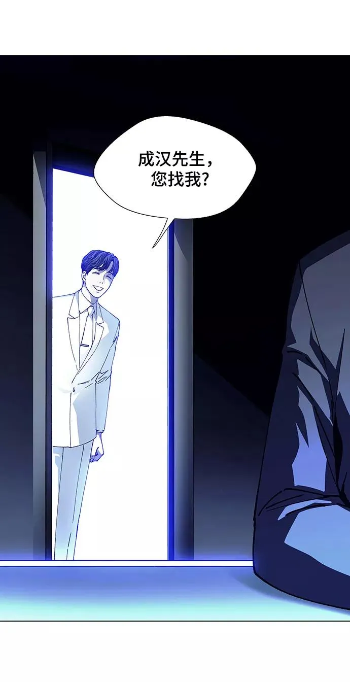 [第12话] 不幸的男人 4 第59页
