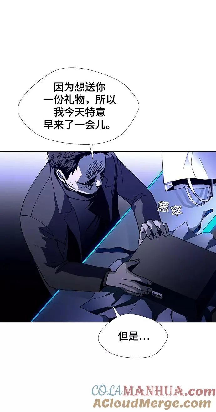 [第12话] 不幸的男人 4 第61页
