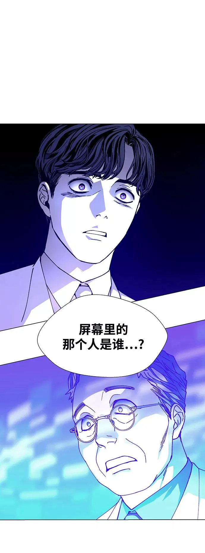 [第12话] 不幸的男人 4 第62页