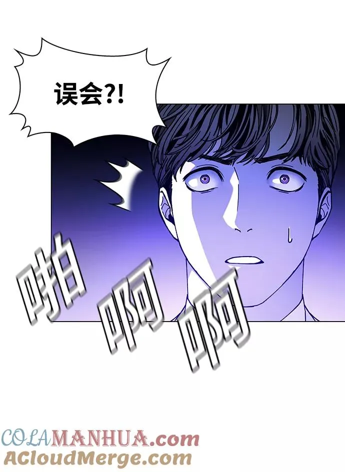 [第12话] 不幸的男人 4 第65页