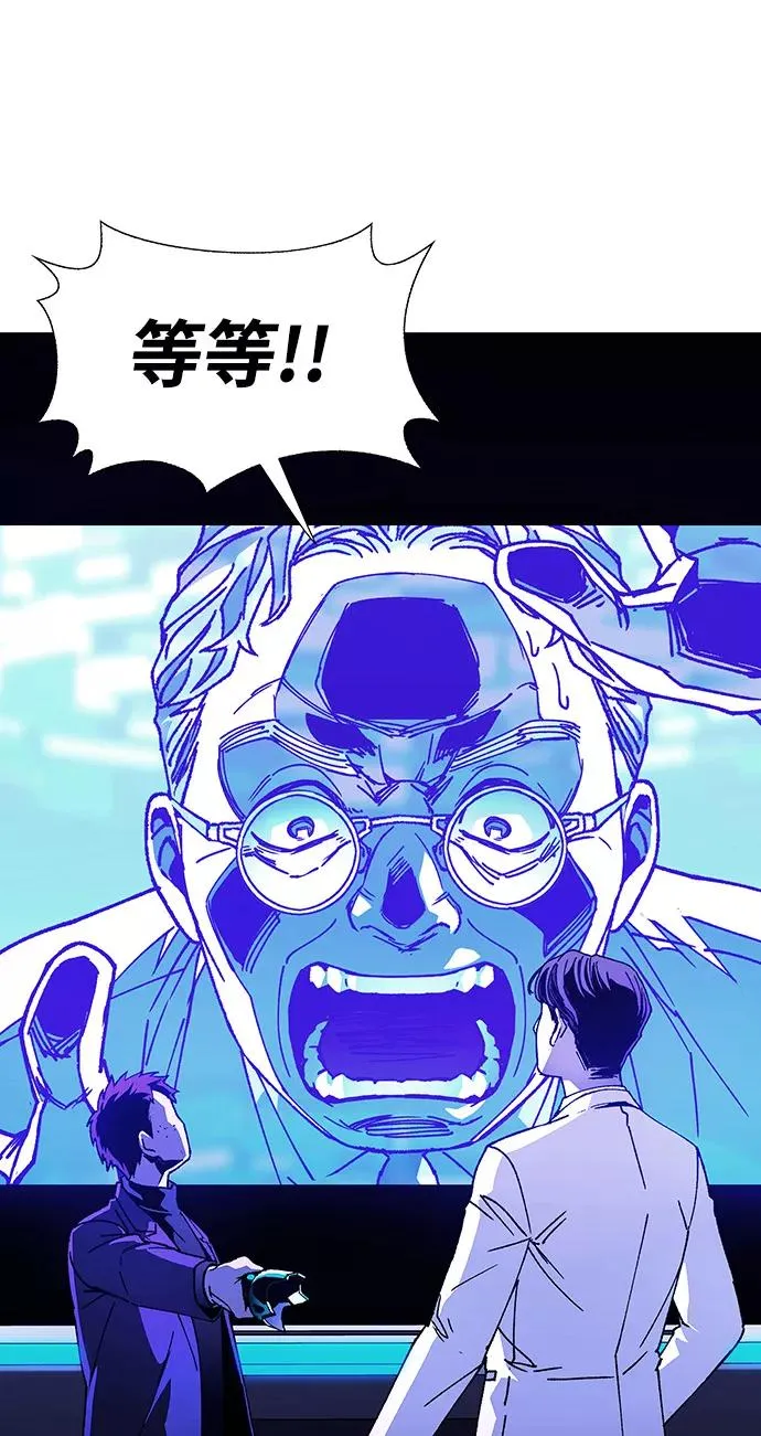 [第12话] 不幸的男人 4 第67页