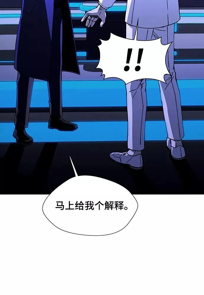 [第12话] 不幸的男人 4 第68页
