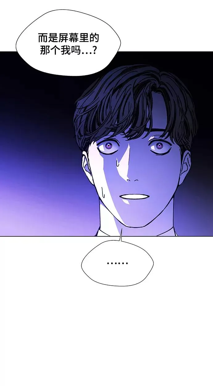[第12话] 不幸的男人 4 第72页