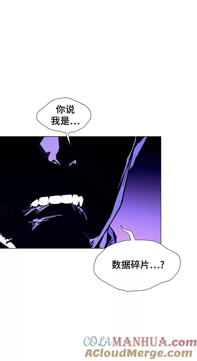 [第12话] 不幸的男人 4 第77页