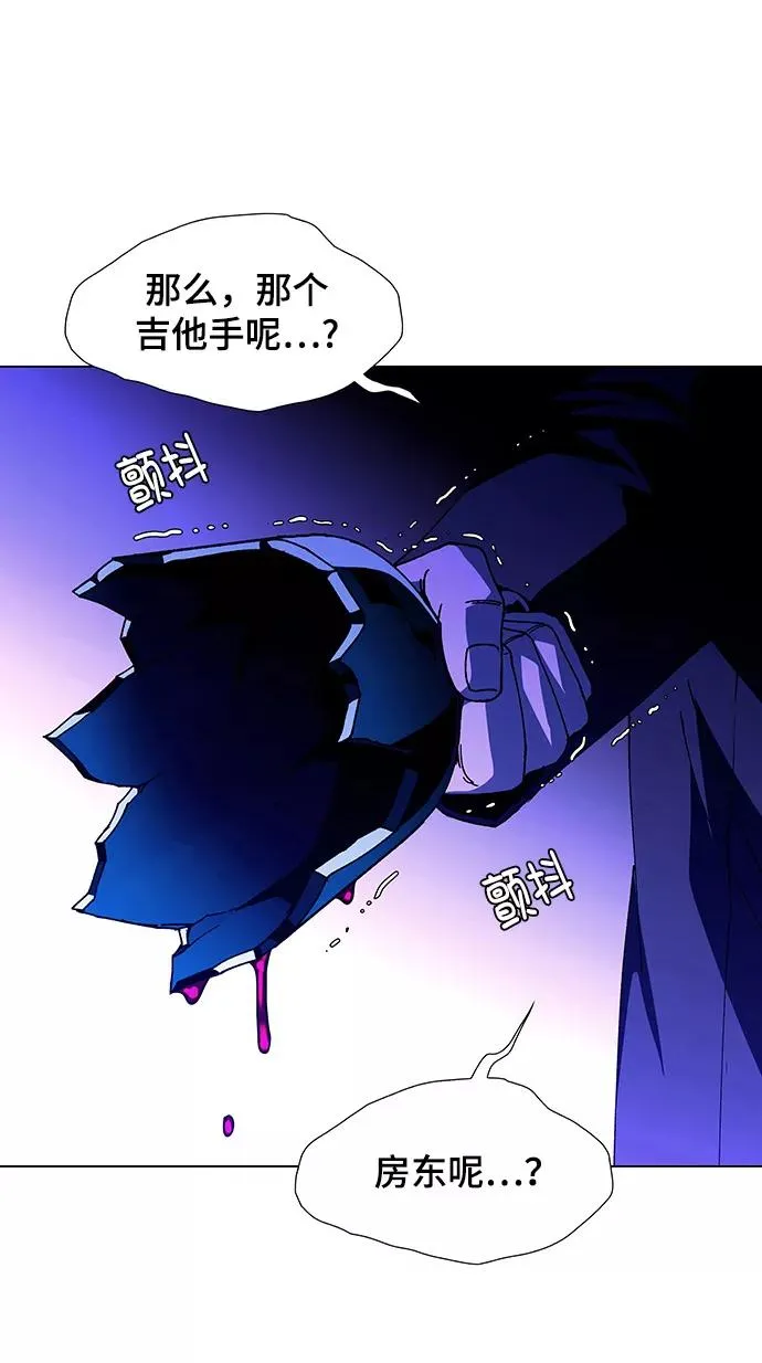 [第12话] 不幸的男人 4 第78页