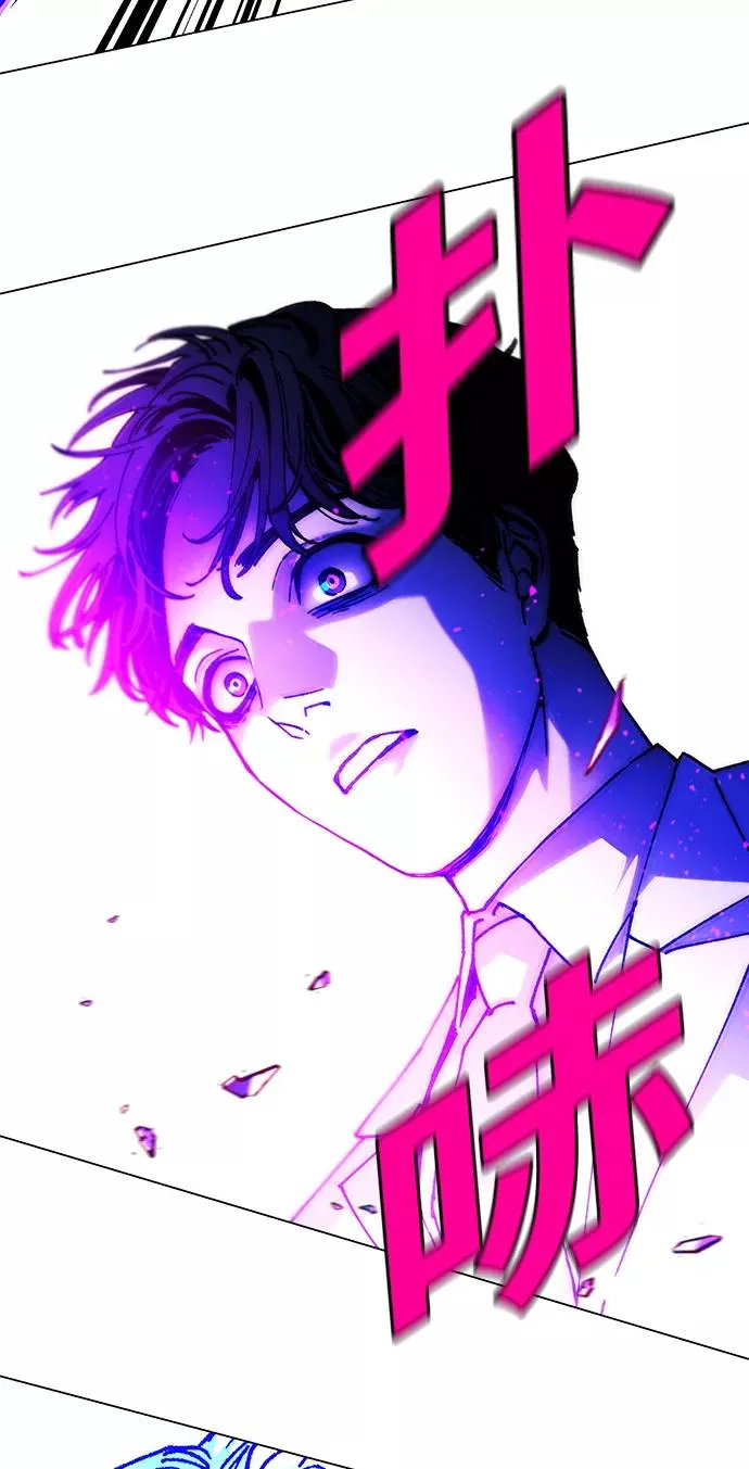 [第12话] 不幸的男人 4 第83页