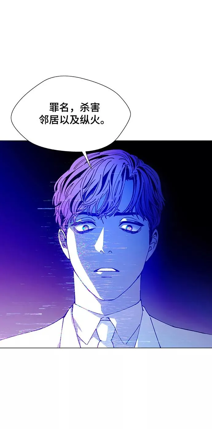 [第12话] 不幸的男人 4 第88页