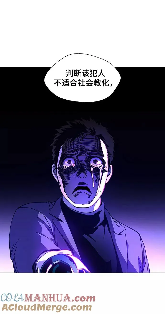 [第12话] 不幸的男人 4 第89页