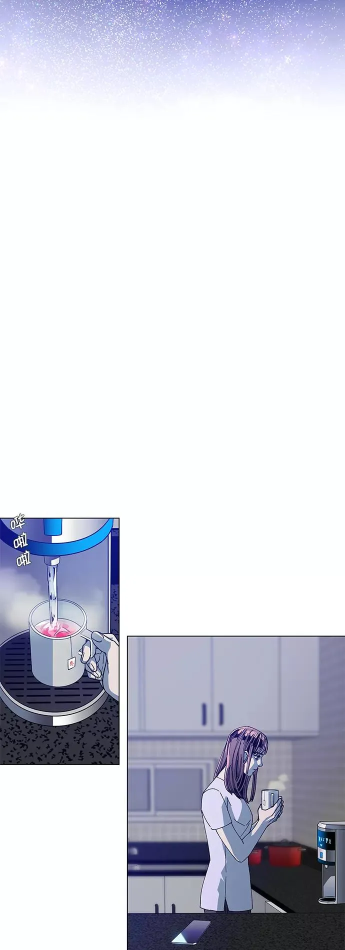 [第13话] 宇宙葬礼 1 第36页