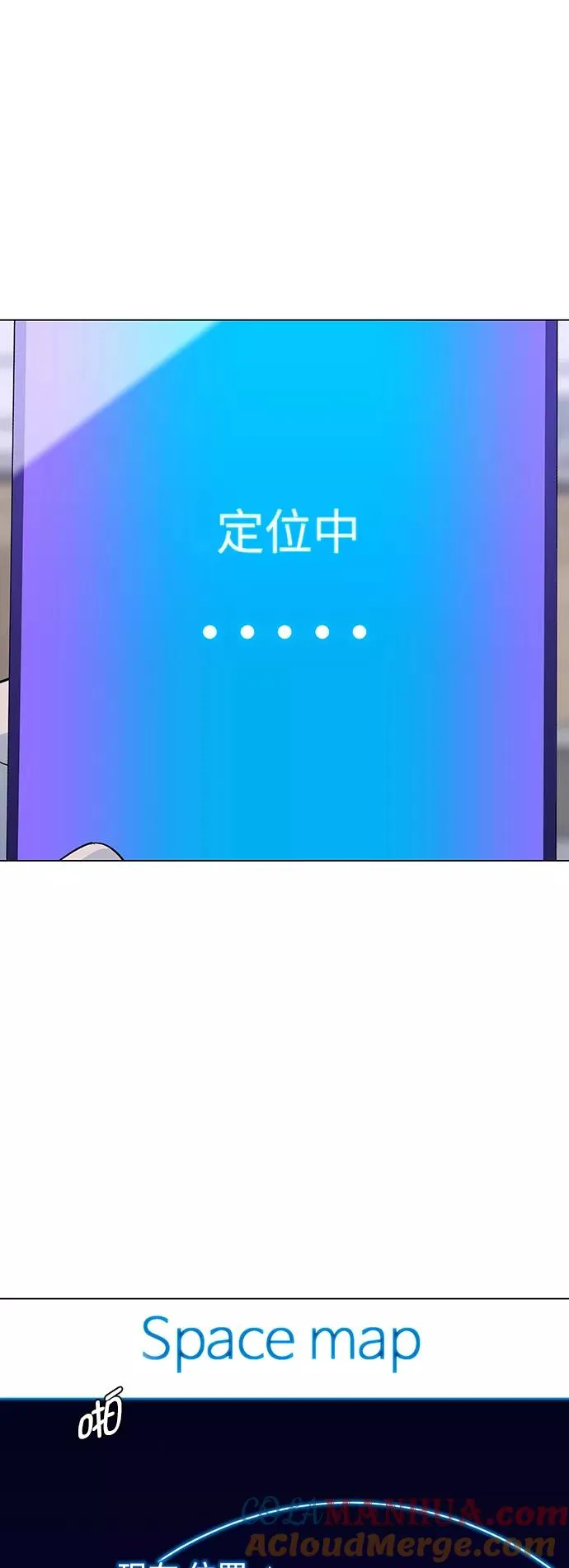 [第13话] 宇宙葬礼 1 第40页