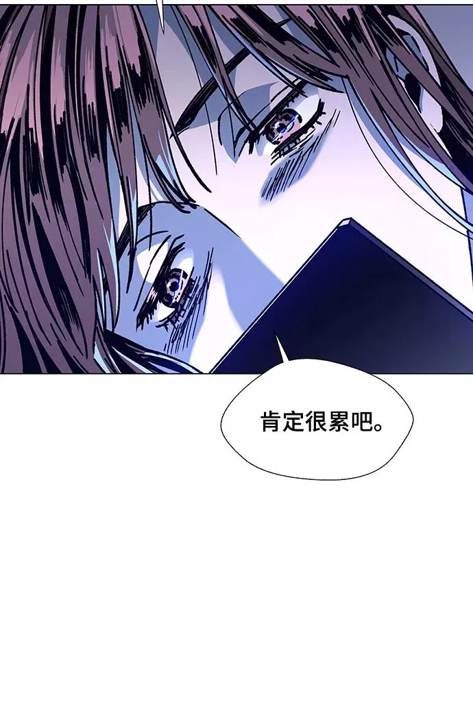 [第13话] 宇宙葬礼 1 第44页