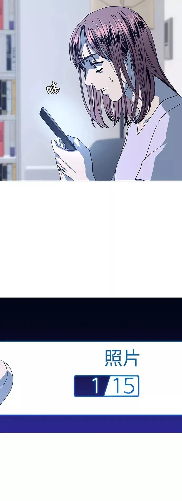 [第13话] 宇宙葬礼 1 第53页