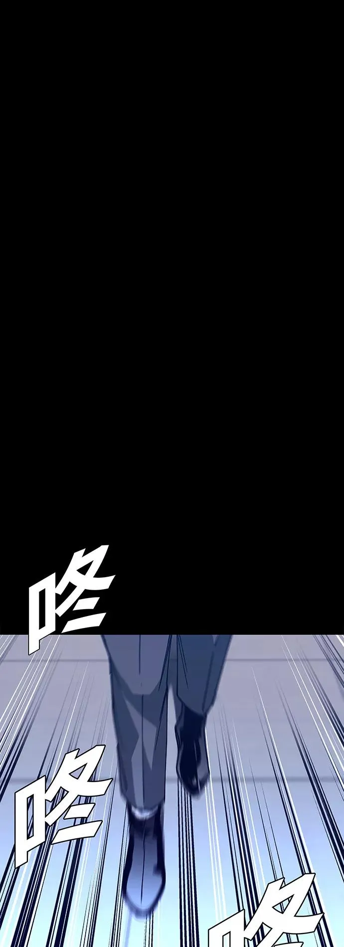 [第14话] 宇宙葬礼 2 第18页