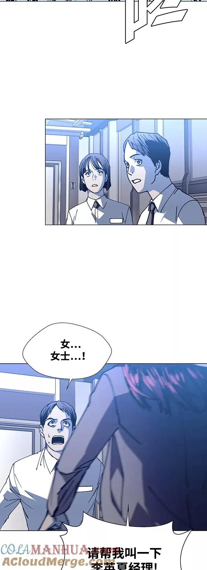 [第14话] 宇宙葬礼 2 第19页