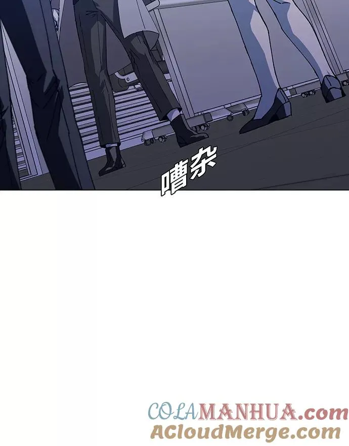 [第14话] 宇宙葬礼 2 第22页