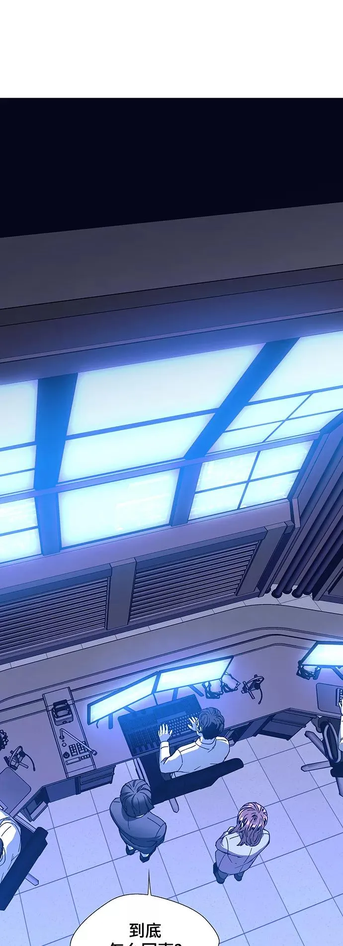 [第14话] 宇宙葬礼 2 第24页