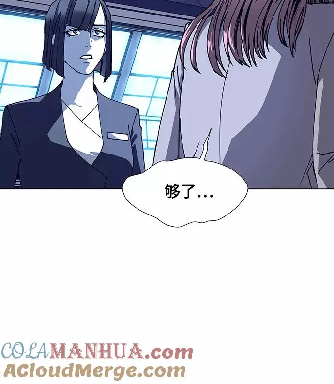 [第14话] 宇宙葬礼 2 第28页