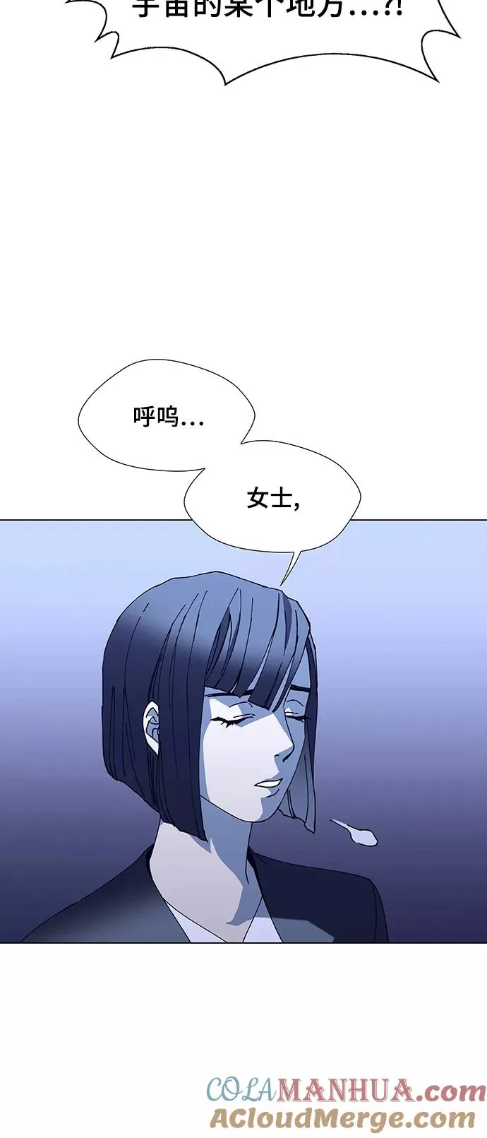 [第14话] 宇宙葬礼 2 第34页