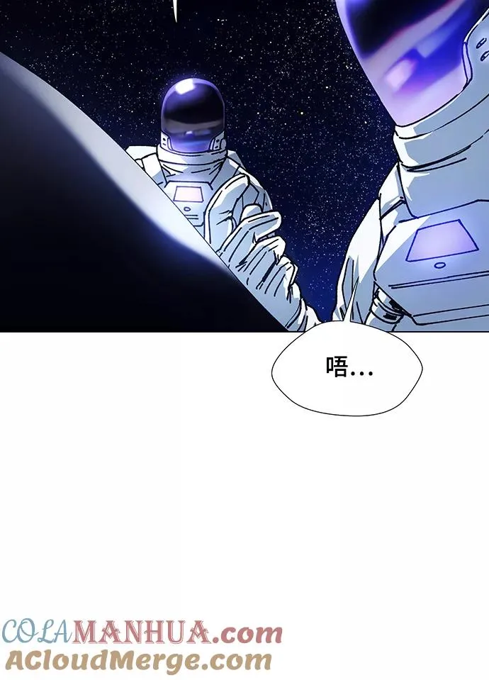 [第15话] 宇宙葬礼 3 第22页