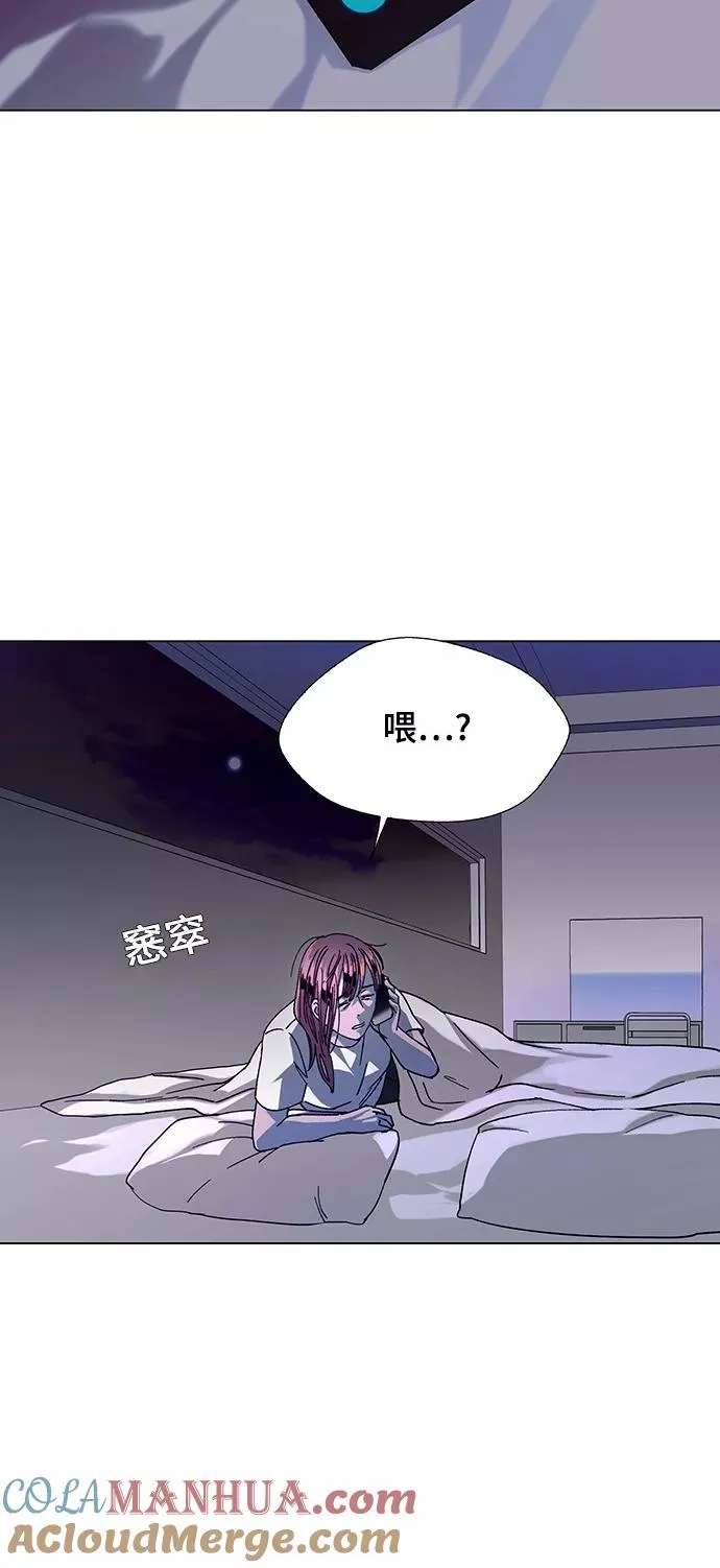 [第15话] 宇宙葬礼 3 第40页