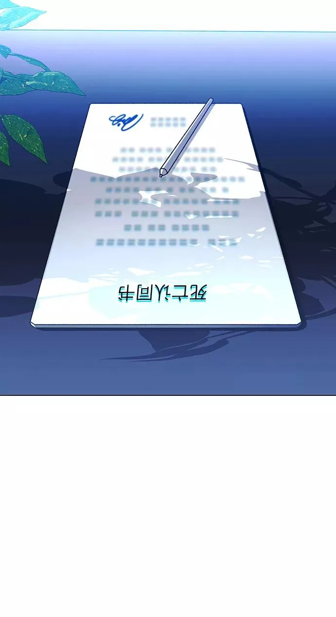 [第16话] 宇宙葬礼 4 第12页