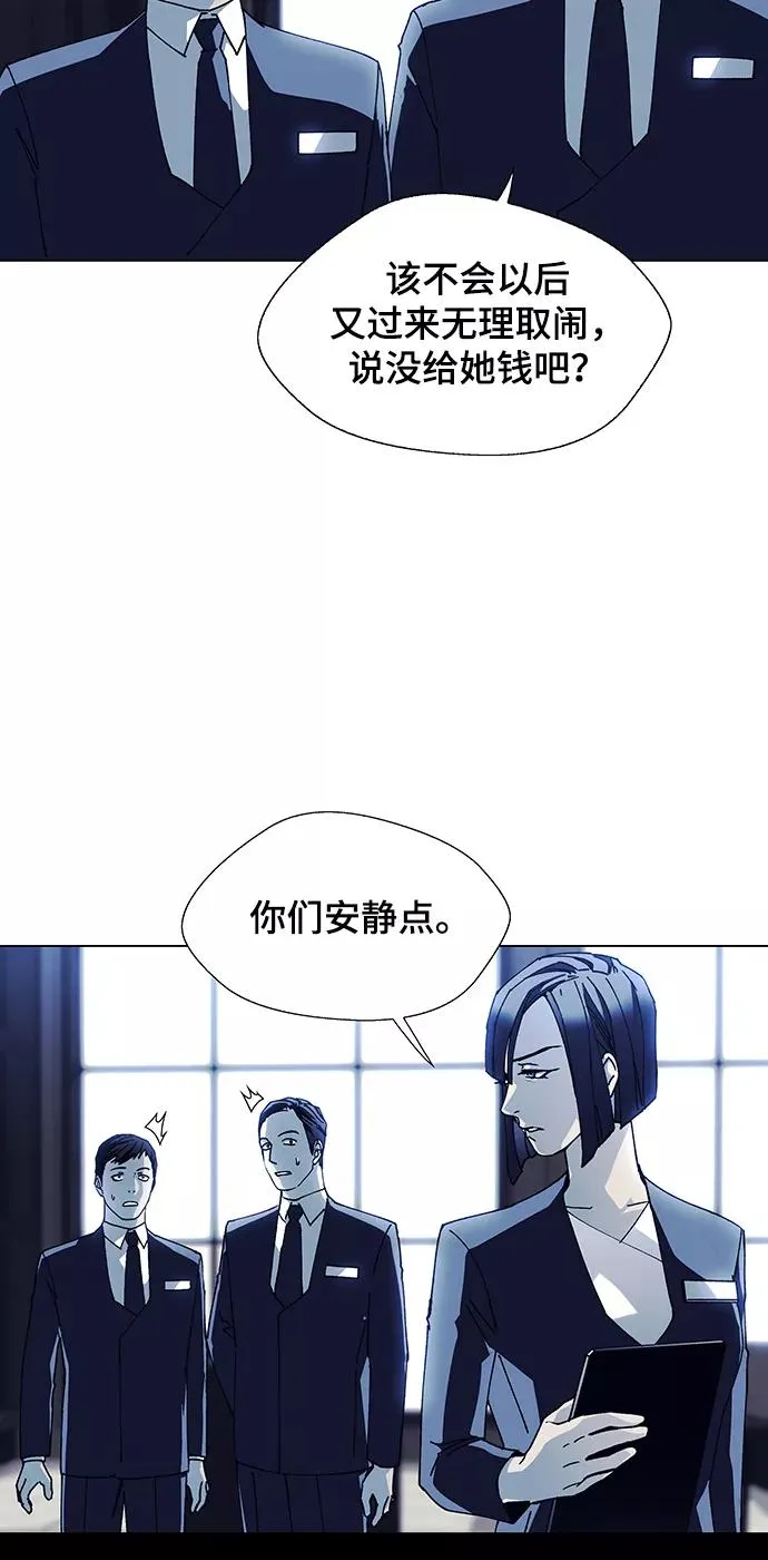[第16话] 宇宙葬礼 4 第18页