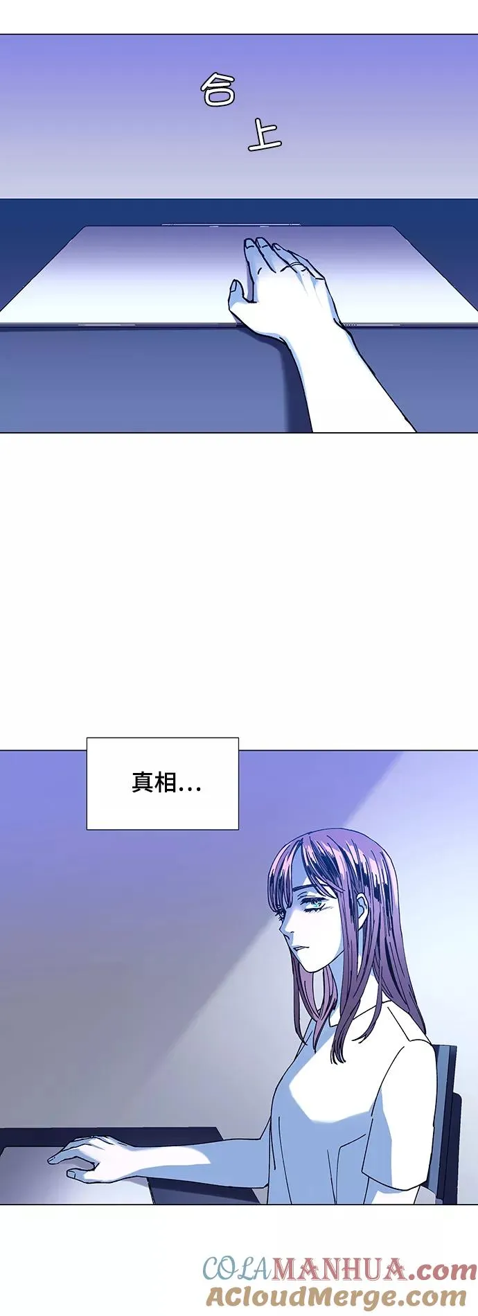 [第16话] 宇宙葬礼 4 第25页