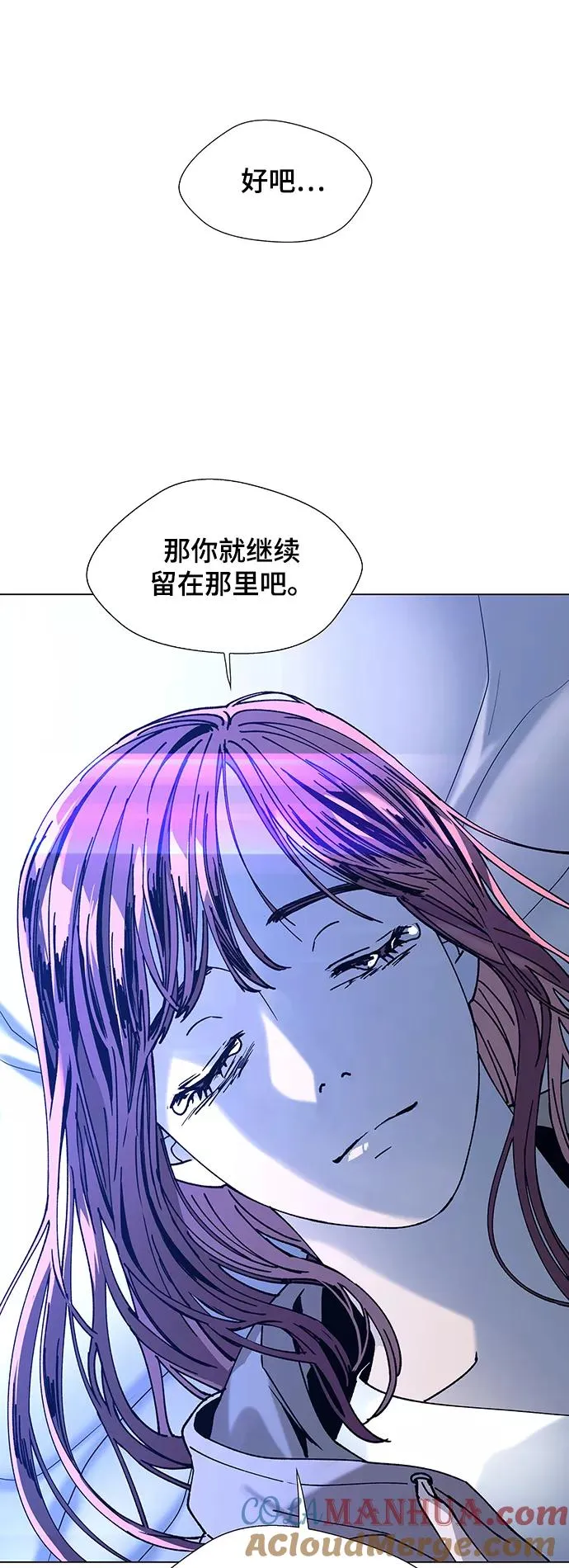 [第16话] 宇宙葬礼 4 第31页