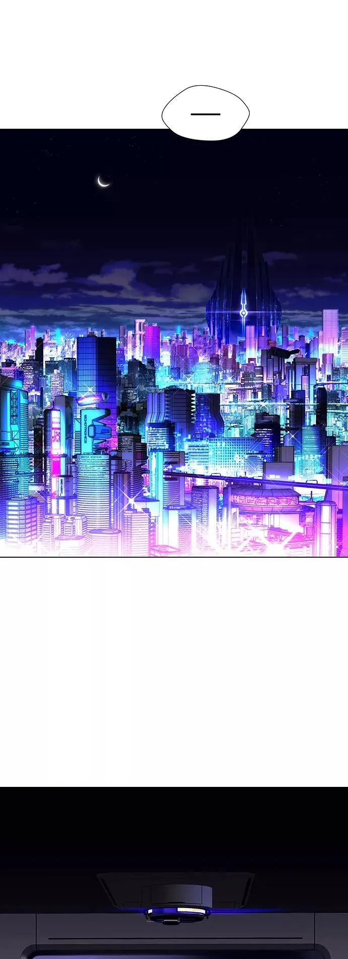 [第16话] 宇宙葬礼 4 第45页