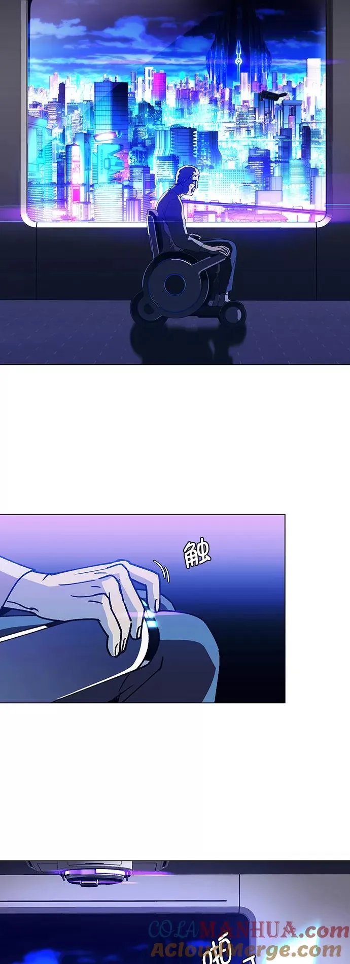 [第16话] 宇宙葬礼 4 第46页