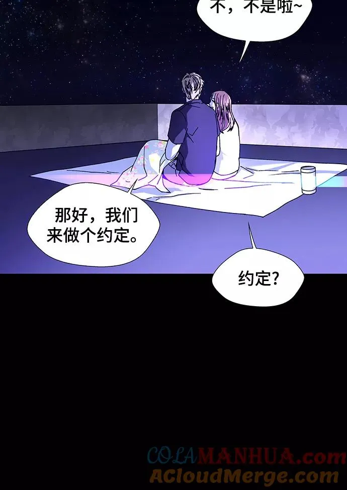 [第16话] 宇宙葬礼 4 第55页